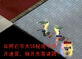 ����ڵ���5D�ؾ��в����������⿪ʧ�����ţ�