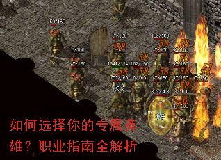 ���ѡ�����ר��Ӣ�ۣ�ְҵָ��ȫ����