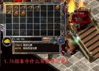 1.76�汾��ʲôװ����������