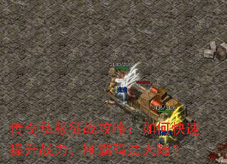 ����˽����ս���ԣ���ο�������ս�����ư��귨��½��