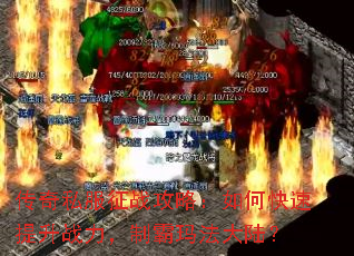 ����˽����ս���ԣ���ο�������ս�����ư��귨��½��