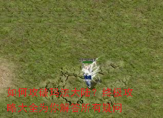 ��ι����귨��½���ռ����Դ�ȫΪ������������