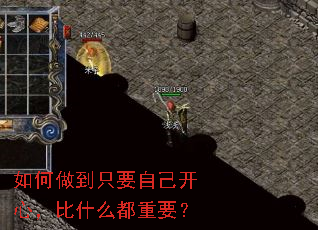 �������ֻҪ�Լ����ģ���ʲô����Ҫ��