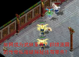 ��γ�Ϊ��������Ⱥ����ԵĴ���˽���ƽ��ؼ�����Щ��