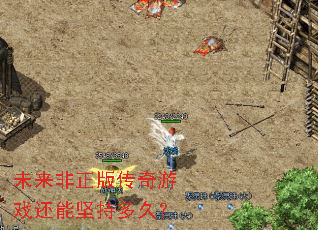 δ�������洫����Ϸ���ܼ�ֶ�ã�