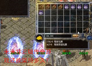 δ�������洫����Ϸ���ܼ�ֶ�ã�