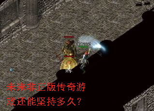 δ�������洫����Ϸ���ܼ�ֶ�ã�