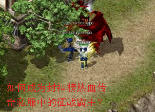 ��γ�Ϊ�������Ѫ����˽���е���ս������