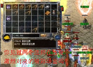 你见过两个法师在传奇中激烈对决的精彩场面吗? 你见过两个法师在传奇中激烈对决的精彩场面吗?