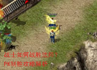 սʿ���սʤ��ʦ��PK��ʤ���Խ���