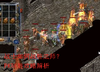 սʿ���սʤ��ʦ��PK��ʤ���Խ���