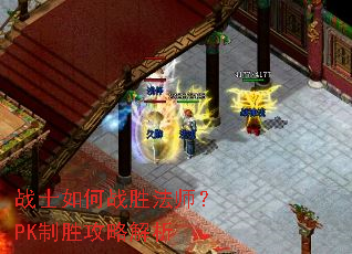 սʿ���սʤ��ʦ��PK��ʤ���Խ���