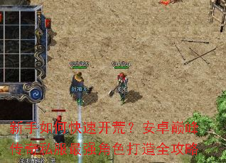 ������ο��ٿ��ģ���׿�۷崫��˽����ǿ��ɫ����ȫ����