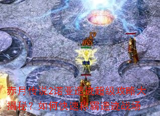 ���´�˵2ŵ���ż��������Դ���أ���ο��ٳư��ż�ս��