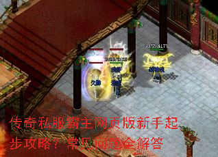 ����˽��������ҳ�������𲽹��ԣ���������ȫ���