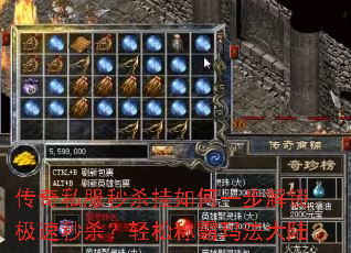 ����˽����ɱ�����һ������������ɱ�����ɳư��귨��½