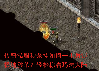 ����˽����ɱ�����һ������������ɱ�����ɳư��귨��½