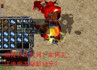 ���ؿ���ʱ�䣿��μ�֤���������¼�Ԫ��