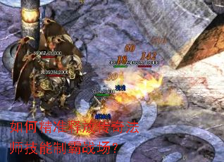 ��ξ�׼�ͷŴ��淨ʦ�����ư�ս����