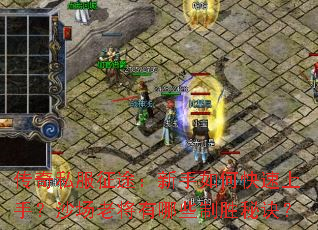 ����˽����;��������ο������֣�ɳ���Ͻ�����Щ��ʤ�ؾ���