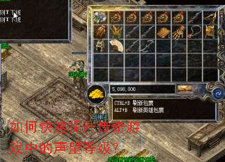 ��ο�������������Ϸ�е������ȼ���