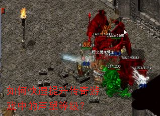 ��ο�������������Ϸ�е������ȼ���