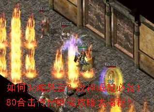 ���߳����ƣ�ս������ر�1.80�ϻ������ռ����Դ���أ�