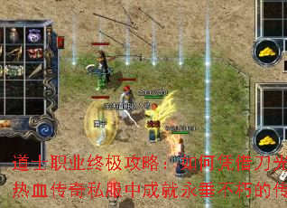 ��ʿְҵ�ռ����ԣ����ƾ�赶�⽣Ӱ����Ѫ����˽���гɾ���������Ĵ��棿