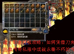 ��ʿְҵ�ռ����ԣ����ƾ�赶�⽣Ӱ����Ѫ����˽���гɾ���������Ĵ��棿