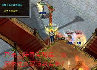 �귨��½Ѱ���ؼ�����ο��ٻ�ȡ����װ����