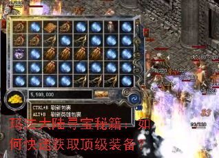 �귨��½Ѱ���ؼ�����ο��ٻ�ȡ����װ����