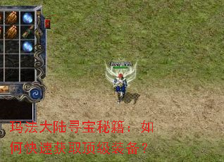 �귨��½Ѱ���ؼ�����ο��ٻ�ȡ����װ����