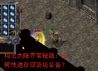 �귨��½Ѱ���ؼ�����ο��ٻ�ȡ����װ����