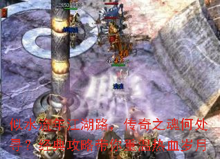 ��ˮ���꽭��·������֮��δ�Ѱ�����乥�Դ���������Ѫ����