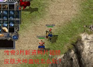 ����3��������Ƭ���Ƥ������Ѫͳ��ô�棿