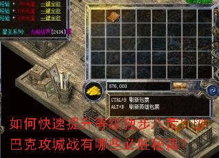 ��ο��������ȼ������˻ģ�ɳ�Ϳ˹���ս����Щ��ʤ�ؼ���