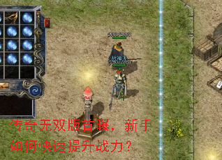 ������˫�����أ�������ο�������ս����