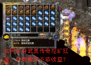 ��λ������鴫���ڿ��ħ�����پ�ȡ�������棿