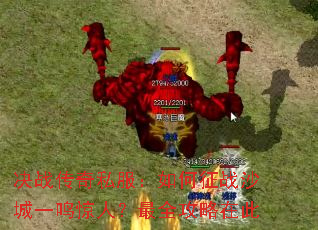 ��ս����˽���������սɳ��һ�����ˣ���ȫ�����ڴ�