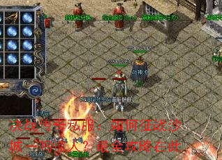 ��ս����˽���������սɳ��һ�����ˣ���ȫ�����ڴ�