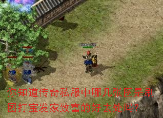 ��֪������˽�����ļ���ͼ��ˢͼ�򱦷����¸��ĺ�ȥ����