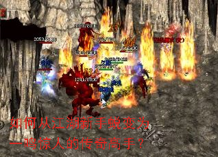 ��δӽ��������ɱ�Ϊһ�����˵Ĵ�����֣�