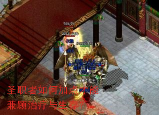 ʥְ����μӵ���ܼ�����������棿