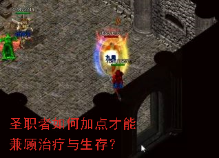 ʥְ����μӵ���ܼ�����������棿