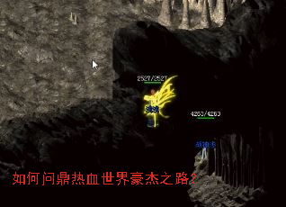 ����ʶ���Ѫ�������֮·��