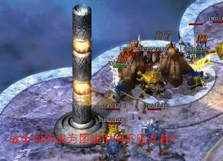 սʿ��γ�Ϊ��ս�еĲ���֧����