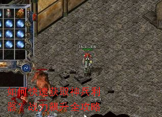 ��ο��ٻ�ȡ���������ս�����ȫ����