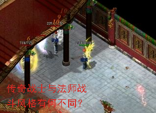 ����սʿ�뷨ʦս������кβ�ͬ��