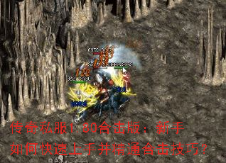 ����˽��1.80�ϻ��棺������ο������ֲ���ͨ�ϻ����ɣ�