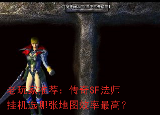 ������Ƽ�������SF��ʦ�һ�ѡ���ŵ�ͼЧ����ߣ�